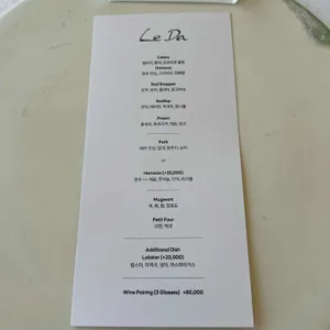 르다 리뷰 사진