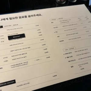 이드커피 리뷰 사진