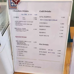 코코라움 리뷰 사진