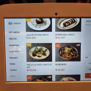 디라이프스타일키친 리뷰 사진