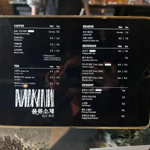 풍류소제 리뷰 사진