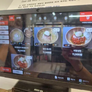 사계면반 리뷰 사진