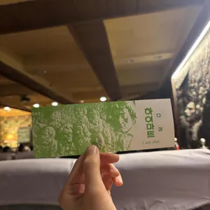 하이마트 음악감상실 리뷰 사진