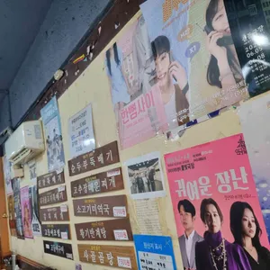 삼삼뚝배기 리뷰 사진