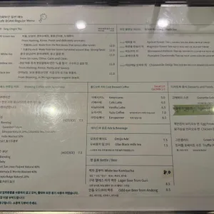 카페보안 리뷰 사진