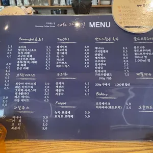 까페가로수길 리뷰 사진