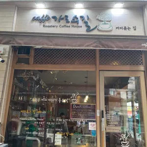 까페가로수길 리뷰 사진