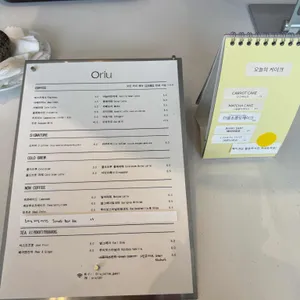 오리우 리뷰 사진