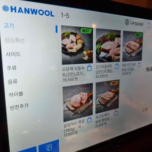 소당깨오겹집 리뷰 사진