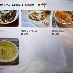 브루클린바이브 리뷰 사진