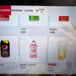 브루클린바이브 리뷰 사진