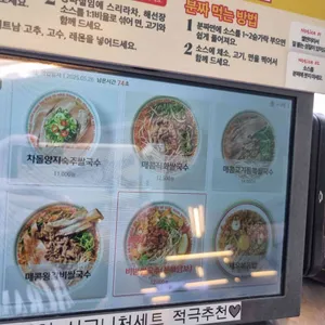 꾸아 리뷰 사진