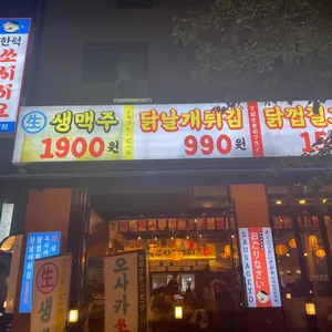쏘시지요 리뷰 사진