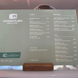 우드오븐 리뷰 사진