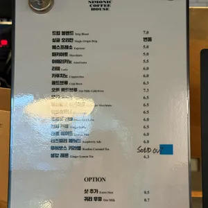 니모닉커피하우스 리뷰 사진