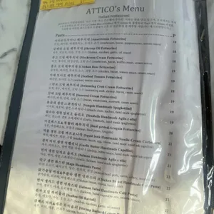 ATTICO 리뷰 사진
