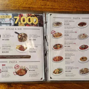 코지하우스 리뷰 사진