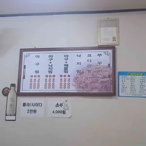 오정아구찜 리뷰 사진