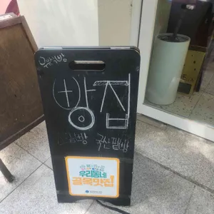 피낭시에 리뷰 사진