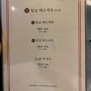 이헌한우 운암점 리뷰 사진