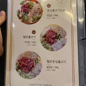 이헌한우 운암점 리뷰 사진