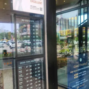 스타벅스 리뷰 사진