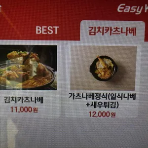 도쿄엔 리뷰 사진