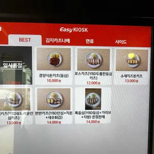 도쿄엔 리뷰 사진