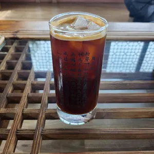 하녹 사진