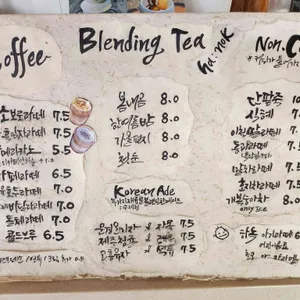 하녹 리뷰 사진