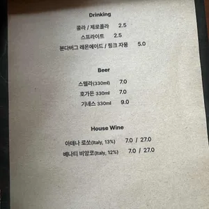 피아체레 리뷰 사진