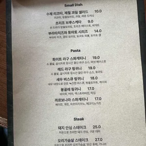 피아체레 리뷰 사진