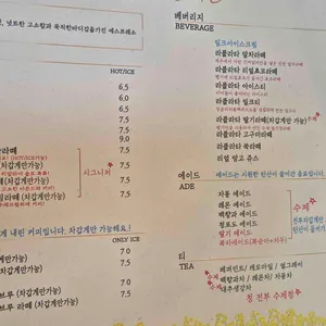 라플라타 리뷰 사진