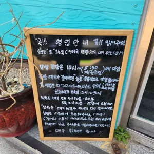 쌤김밥 리뷰 사진