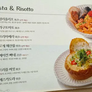 121 번가 리뷰 사진
