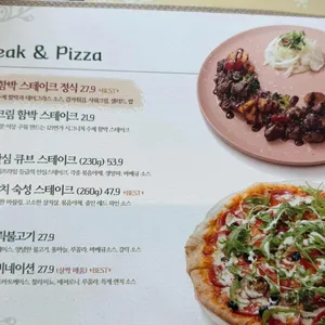 121 번가 리뷰 사진
