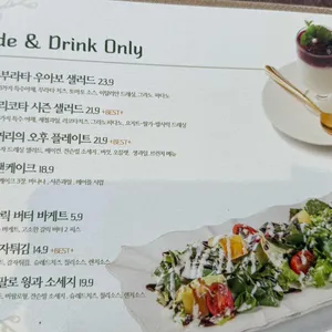 121 번가 리뷰 사진