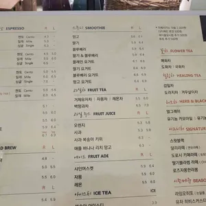 숨맑은집 리뷰 사진
