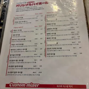 하이바 리뷰 사진