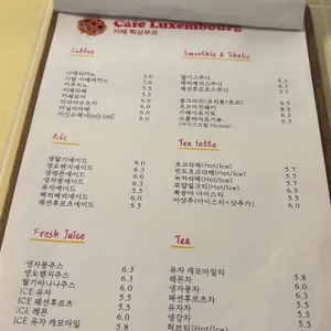 카페 뤽상부르 리뷰 사진