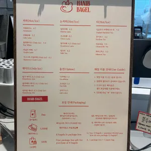 한입베이글 리뷰 사진