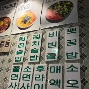 소제이 리뷰 사진