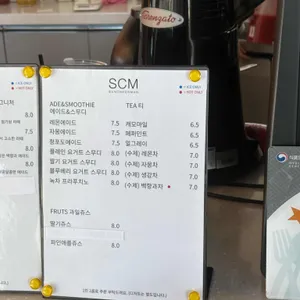 순천만487 리뷰 사진