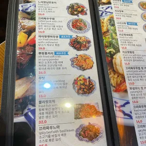 레몬그라스 타이 리뷰 사진