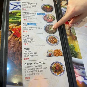 레몬그라스 타이 리뷰 사진