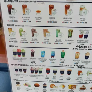 복고다방 리뷰 사진