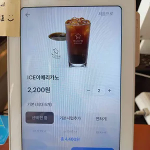 복고다방 리뷰 사진