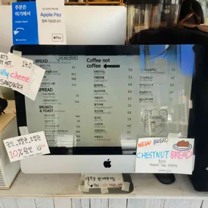 원웨이브레드 리뷰 사진