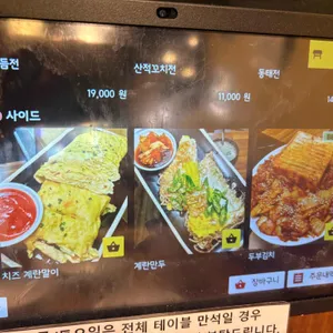 할매기름집 리뷰 사진
