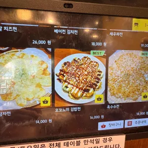 할매기름집 리뷰 사진